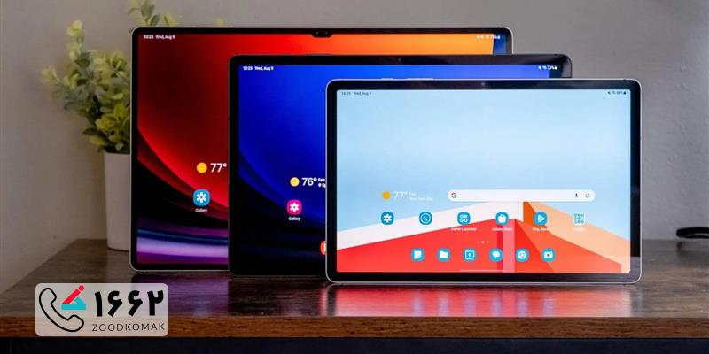 نمایندگی تعمیر تخصصی تبلت سامسونگ